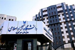 توسعه و راه اندازی دانشکده‌های موضوعی در دانشگاه آزاد اسلامی