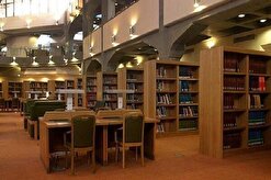ساعت فعالیت و خدمات‌رسانی کتابخانه ملی در نوروز اعلام شد