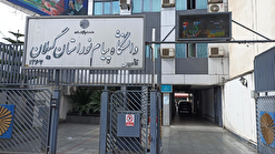 روسای مراکز دانشگاه پیام نور گیلان خواستار مشارکت حداکثری مردم در انتخابات شدند