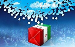 دعوت مجمع ناشران انقلاب اسلامی از مردم برای شرکت در انتخابات