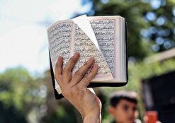 هتک حرمت کتاب مقدس مسلمانان به هیچ بها و بهانه‌ای پذیرفته نیست