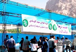 فعالیت‌های بسیج دانشجویی استان کرمانشاه در روز عید غدیر + فیلم