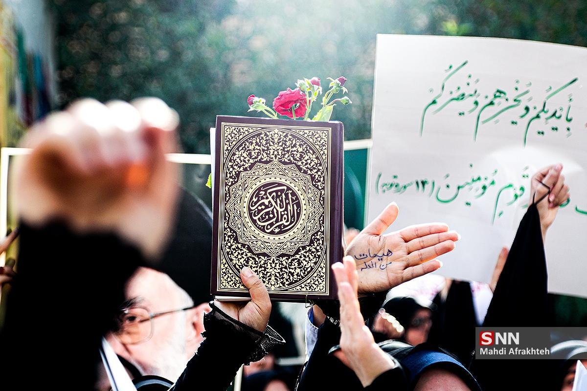تجمع دانشجویان و مردم در محکومیت اهانت به قرآن کریم مقابل سفارت سوئد + تصاویر