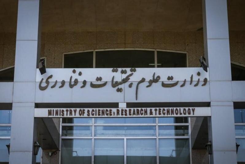 شفاف سازی وزارت علوم درباره ادعای اخراج ۵۸ استاد دانشگاه +اینفوگرافی