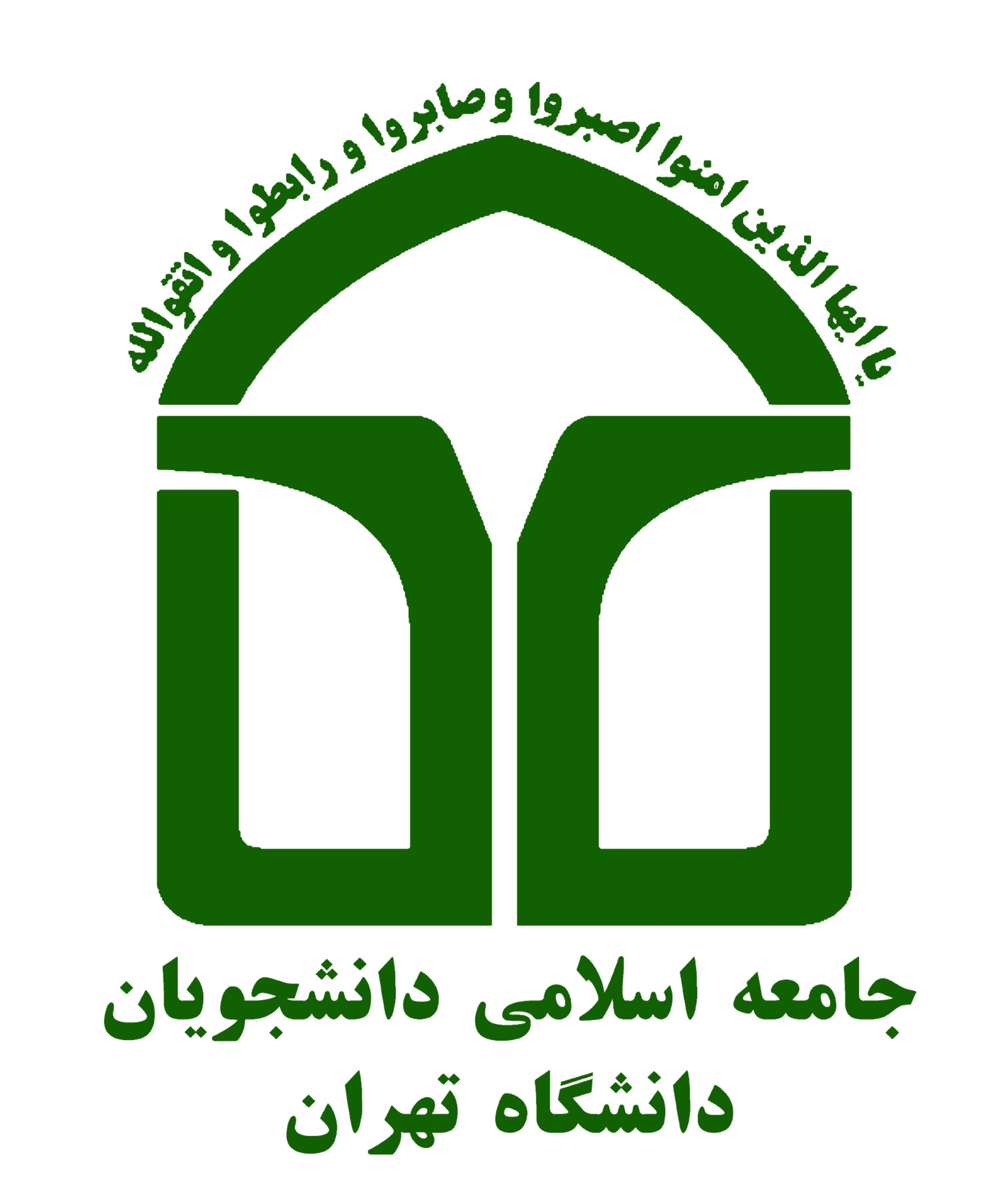 رونمایی از قرارگاه انتخاباتی جامعه اسلامی دانشگاه تهران