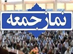 ۳ شهرستان استان کرمان، امام جمعه ندارند