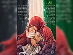بیانیه بانوان هنرمند متعهد در حمایت از مادران غزه