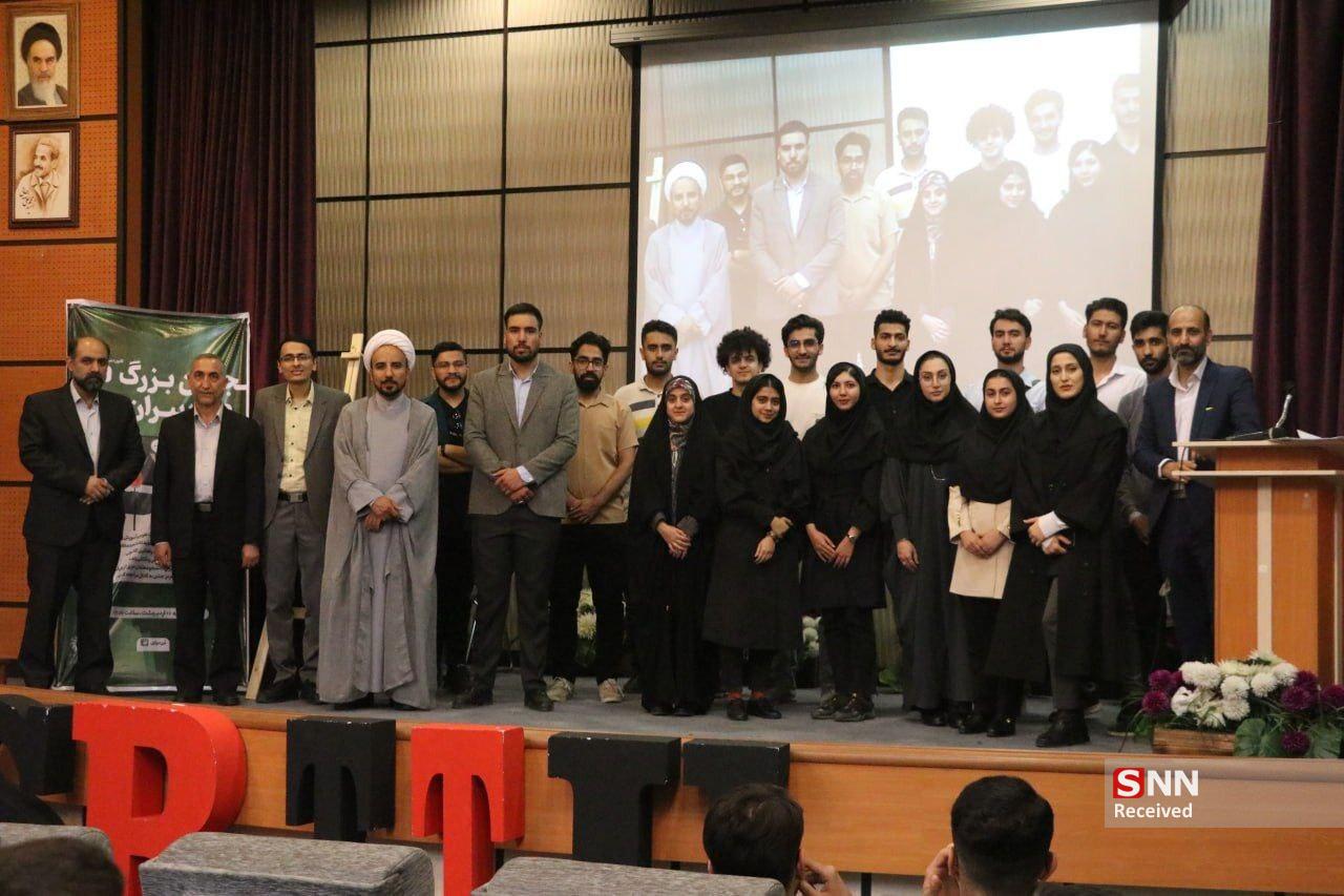 برگزاری جشن بزرگ دبیران جوان در دانشگاه تربیت دبیر شهید رجایی به مناسبت روز معلم