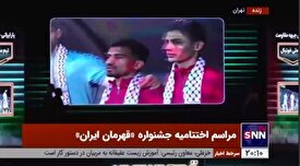 تیم ملی فوتبال ایران دومین تندیس یار ایرانی جبهه مقاومت را دریافت کرد