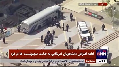 دستگیری اتوبوسی دانشجویان!