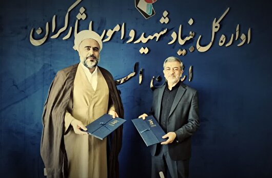 امضای تفاهمنامه همکاری بنیاد شهید البرز و ستاد اقامه نماز برای ترویج فرهنگ نماز