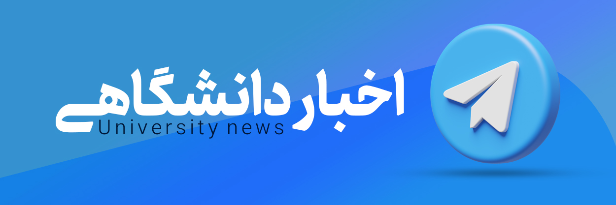 تلگرام