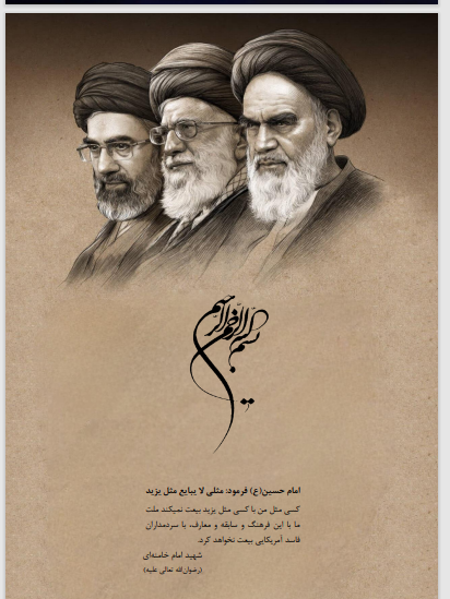 ویژه‌نامه‌ی نشریه‌ی «آوای اندیشه» منتشر شد