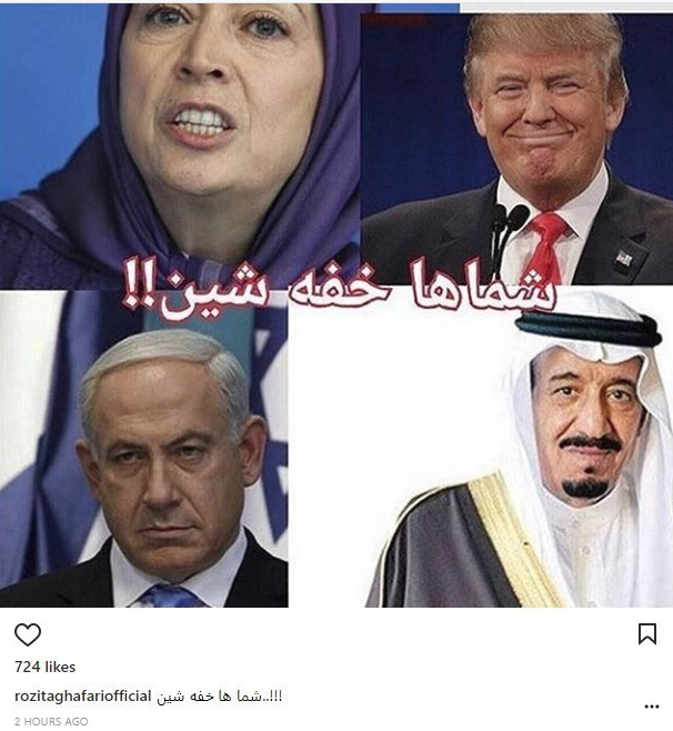 واکنش جالب خانم بازیگر به ذوقزدگی دشمنان قسم خورده ایران واکنش جالب خانم بازیگر به ذوقزدگی دشمنان قسم خورده ایران
