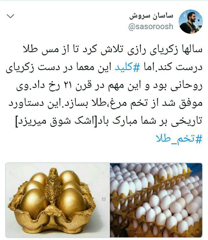 بعد از جنجال هایی که بودجه ۹۷