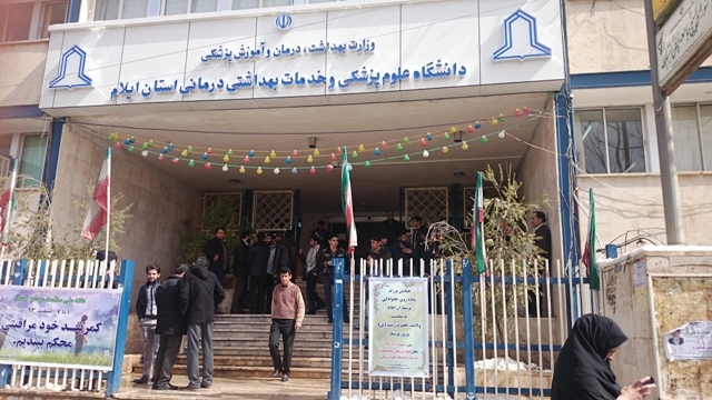 سرپرست دانشگاه علوم پزشكي ایلام منصوب شد سرپرست دانشگاه علوم پزشكي ایلام منصوب شد