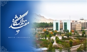 مستند «قائم مقام» در دانشگاه مفید قم مجوز اکران نگرفت/ اجازه نصب بنرهای تبلیغاتی کانونهای فرهنگی به دستور ریاست دانشگاه داده نشد!