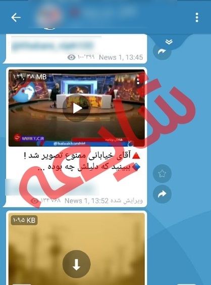 جواد خیابانی ممنوع‌التصویر نیست