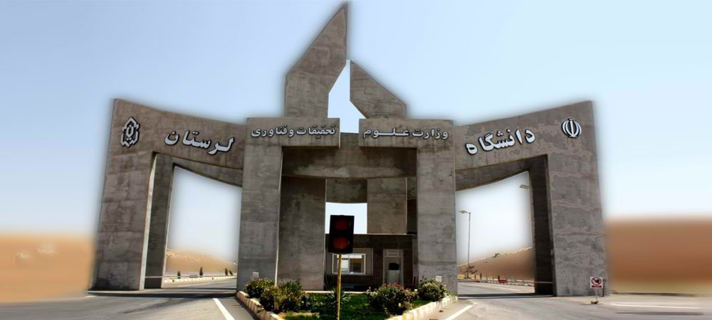 دانشگاه لرستان عضو دبیرخانه دائمی اندیشمندان ایران و جهان عرب شد