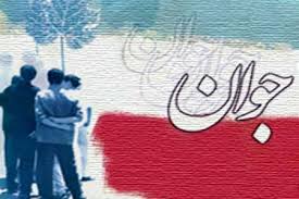 کار فرهنگی با در نظر گرفتن ویژگیهای نسل جوان دشوارتر شده است