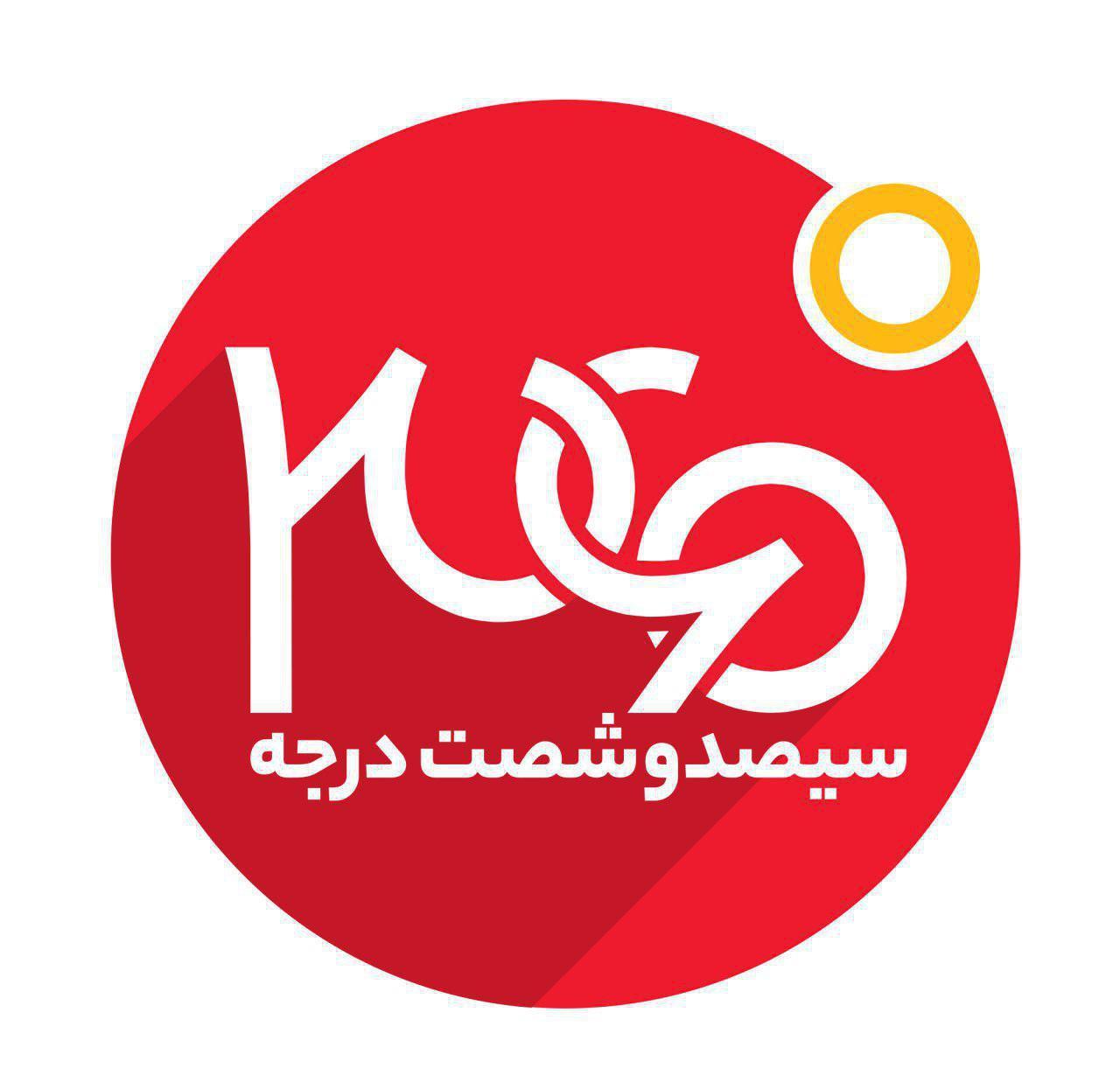 افشای راز امنیتی کشور در شبکه مستند