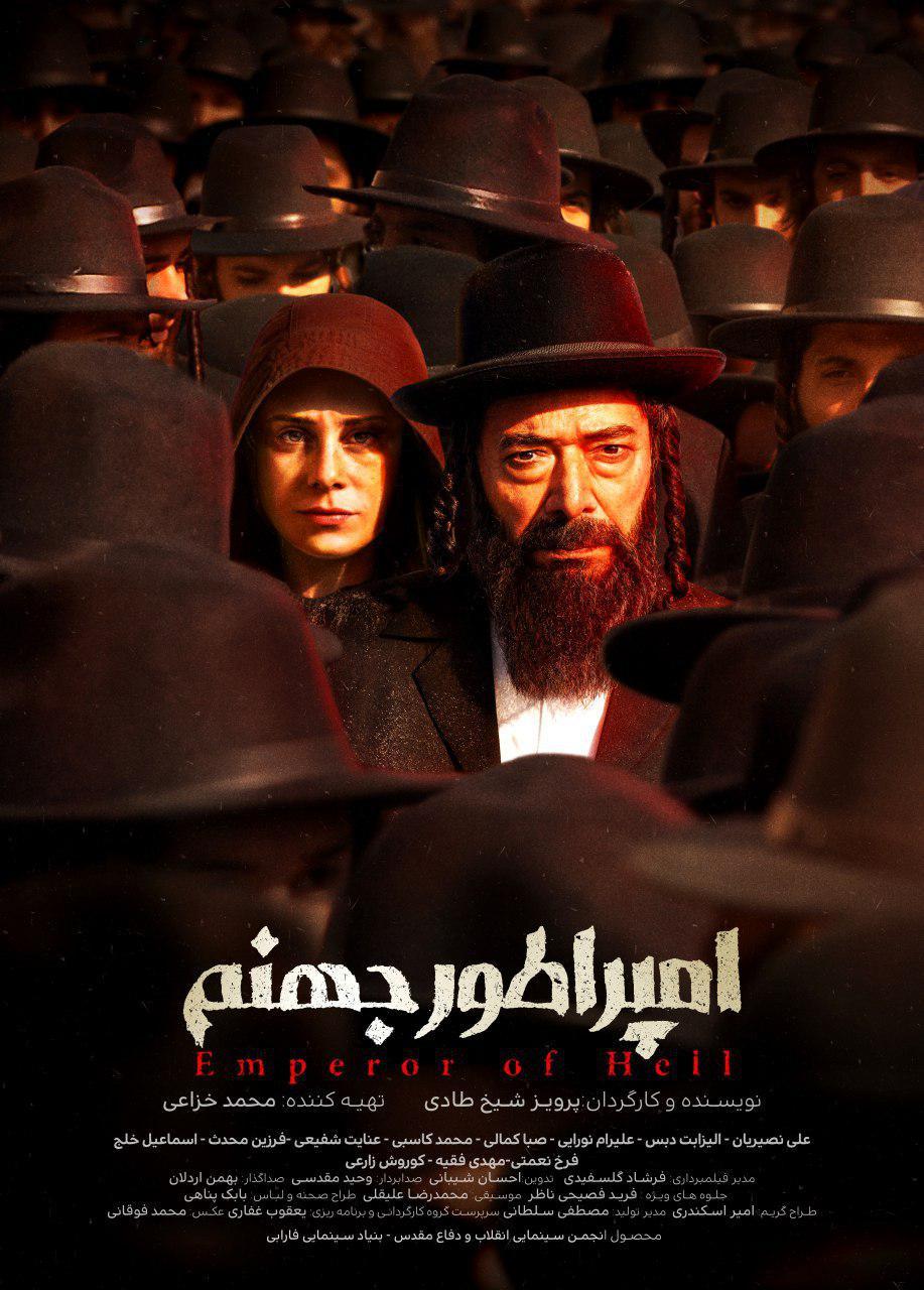 پای سیدحسن نصرالله و عبدالملک الحوثی به جشنواره فیلم فجر باز شد!