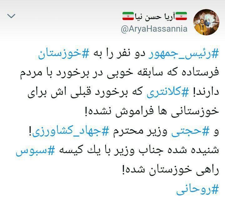 استان خوزستان بار دیگر شاهد تراژدی