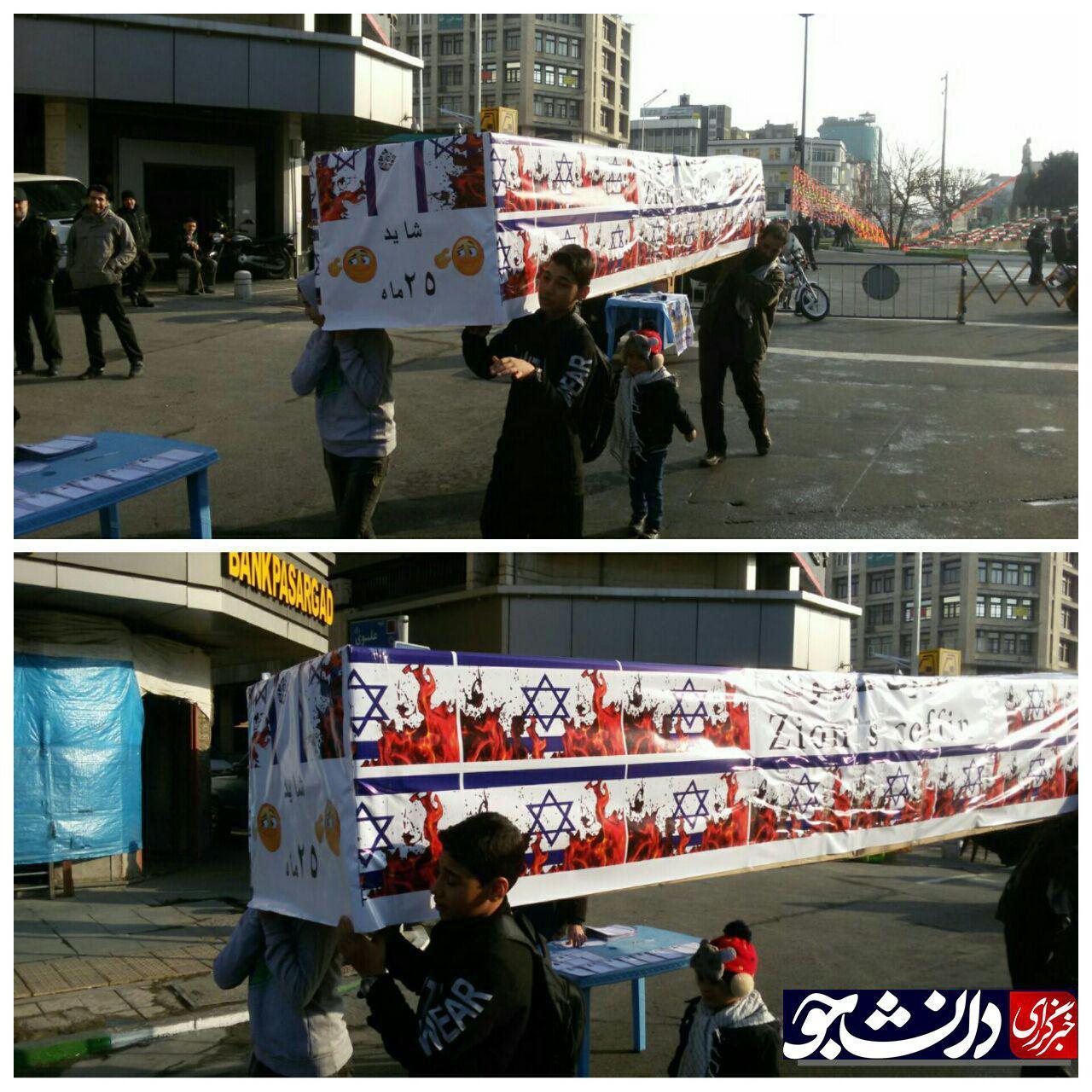 حماسه تماشایی مردم در راه است/ راهپیمایی ۲۲ بهمن آغاز شد