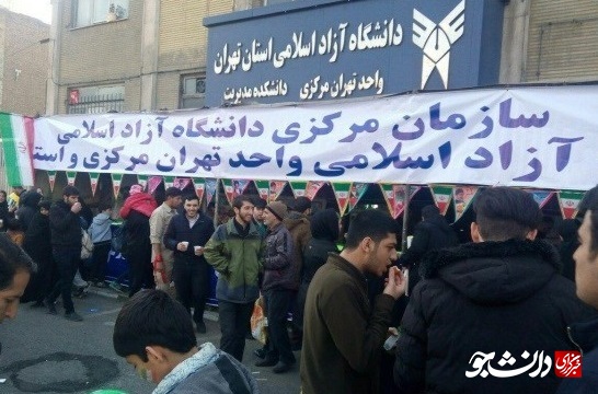 حضور گسترده دانشگاهیان در راهپیمایی ۲۲بهمن/ غرفه‌های دانشجویی مطالبات مردمی را جمع‌آوری می‌کنند