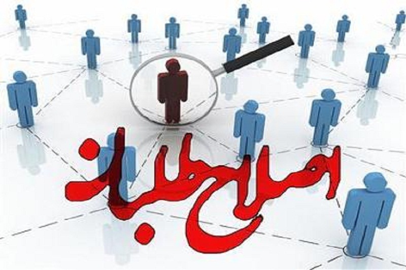 بیصداقتی مدعیان اصلاحطلبی در خدمت رادیکالیسم