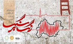 نقاشیهای کودکان زلزلهزده کرمانشاه