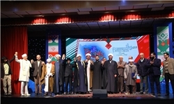 رهبران ادیان، «وطنم» را رونمایی کردند