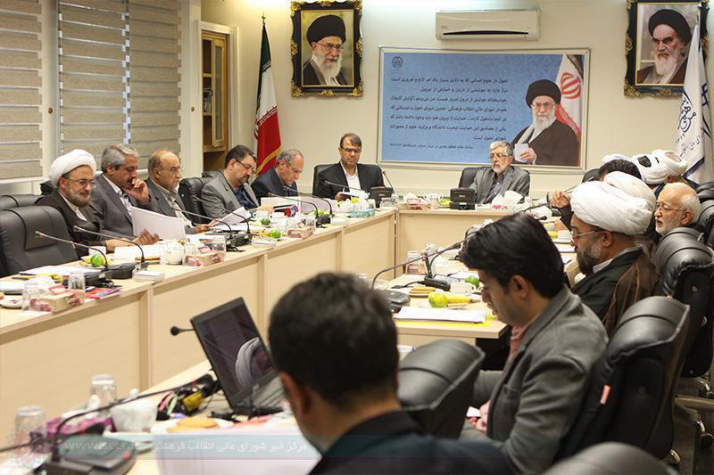 کلیات برنامه درسی &laquo;مطالعات حقوق خانواده&raquo; تصویب شد