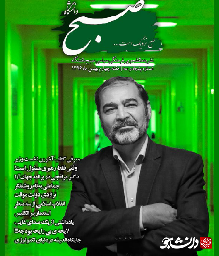 جمعه منتشر شود//از مسجدی که پناهگاه کارتن خواب‌ها شد تا سینماگران پهلوان پنبه‌ای که بایکوت می‌کنند!