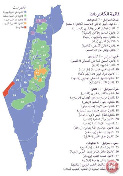 جزئیات طرح صهیونیست‌ها برای تشکیل کشور واحد +عکس