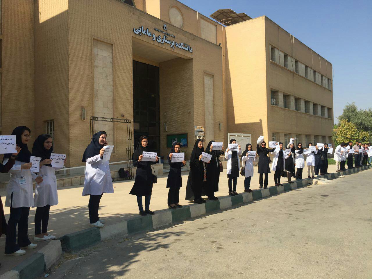 تجمع دانشجویان پرستاری دانشگاه علوم پزشکی اهواز در اعتراض به طرح تربیت بیمارستانی + تصاویر
