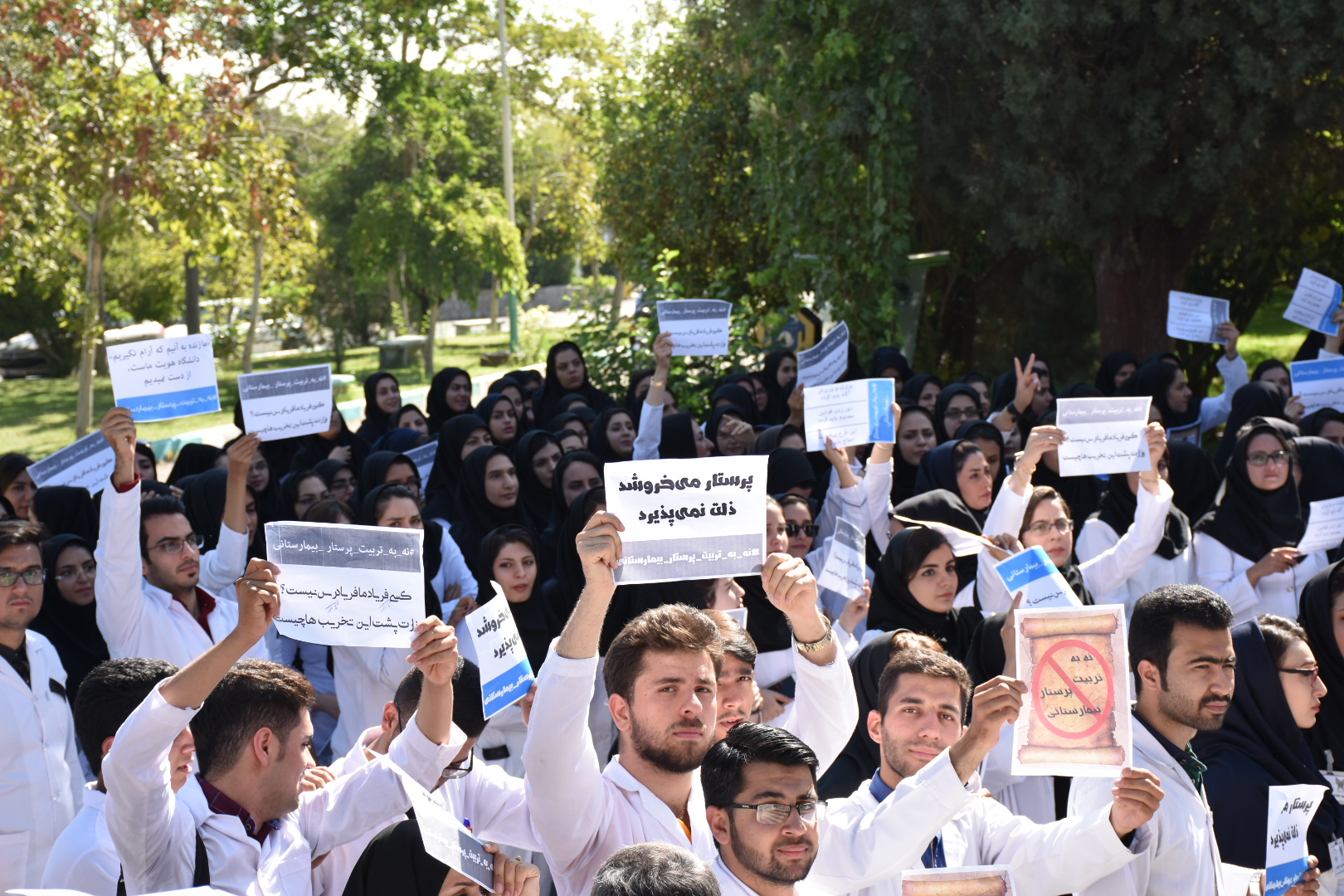 نه به جذب پرستار بیمارستانی نه به جذب پرستار بیمارستانی