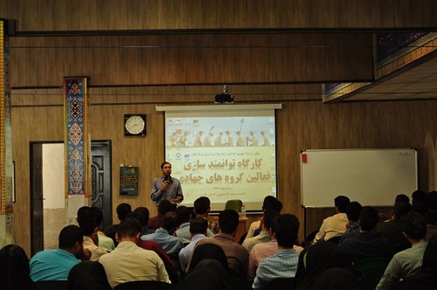 برگزاری کارگاه توانمندسازی فعالین گروه‌های جهادی دانشجویی استان فارس