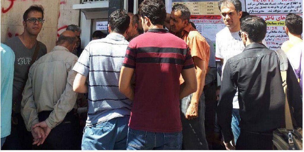 تجمع سهامداران معترض مقابل بورس/ دربهای تالار شیشهای بسته شد