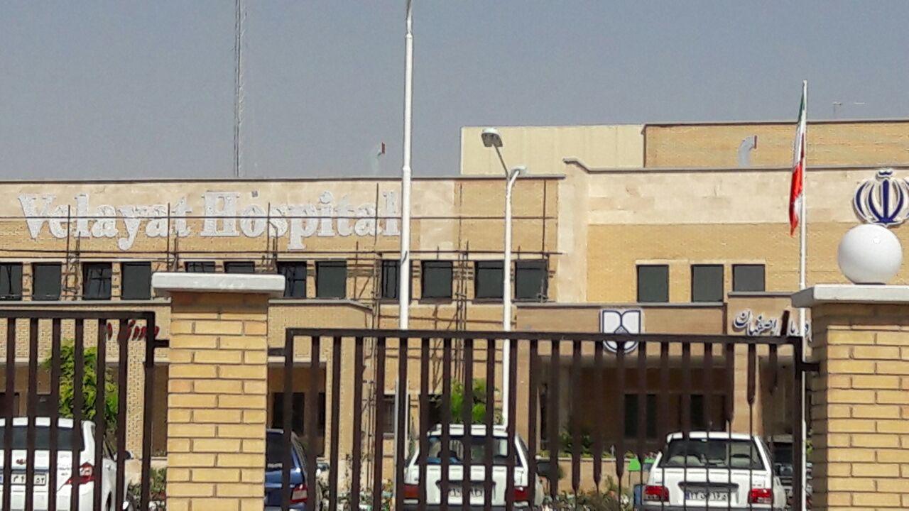 بیمارستان ۹دی خمینی‌شهر در عید غدیرخم افتتاح می‌گردد