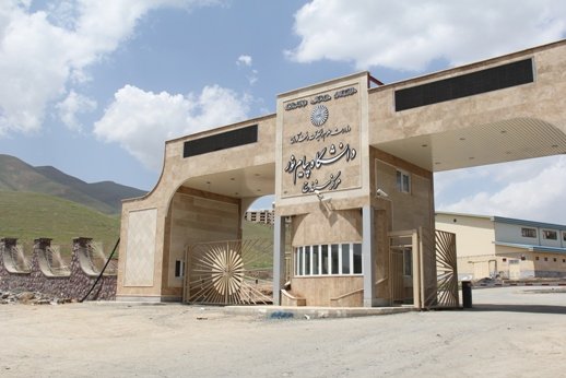 تاسیس انجمن ژئوپلیتیک ایران شعبه کردستان در دانشگاه پیام نور مرکز سنندج