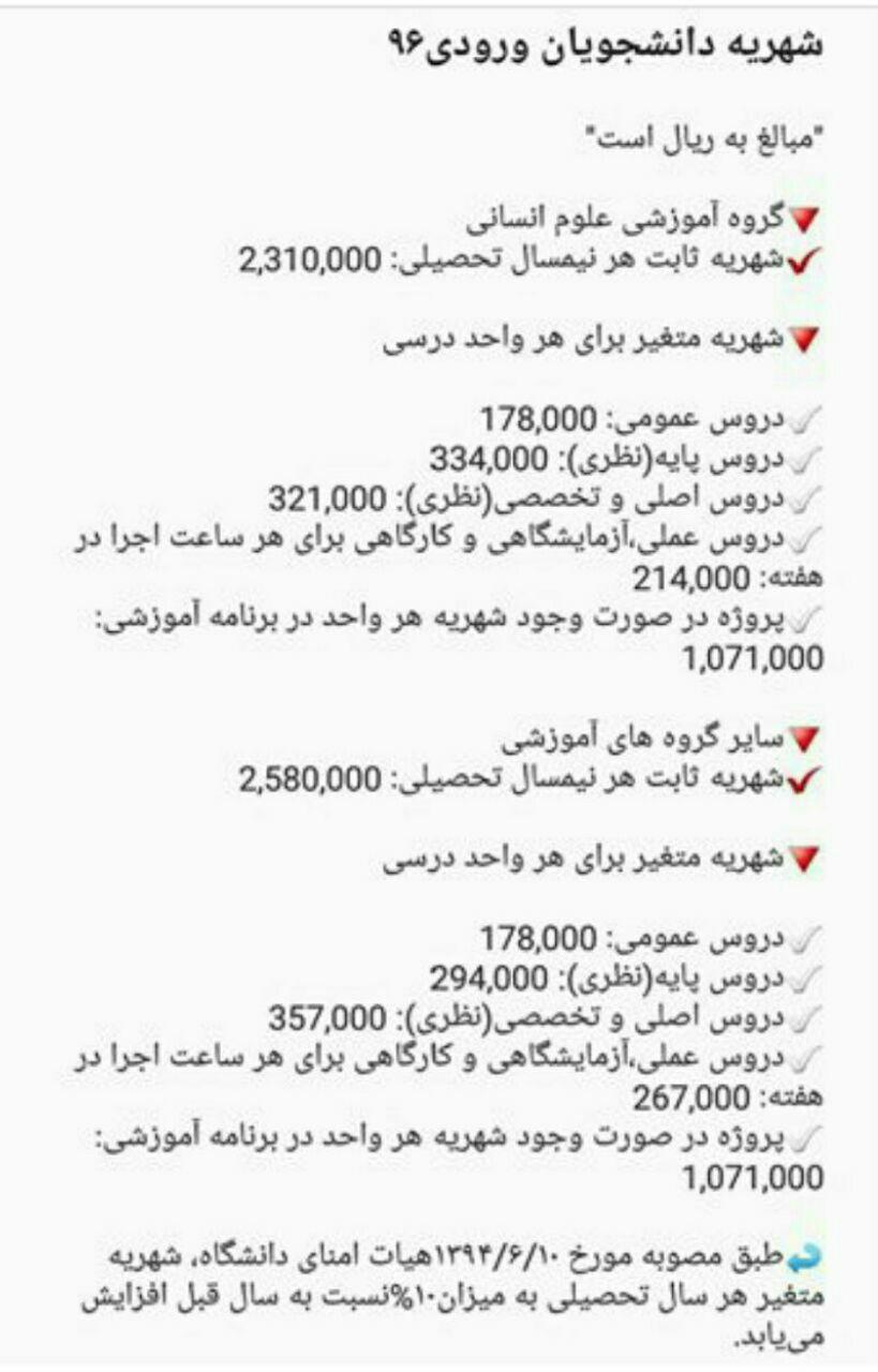 بماند///نزنید بماند///نزنید