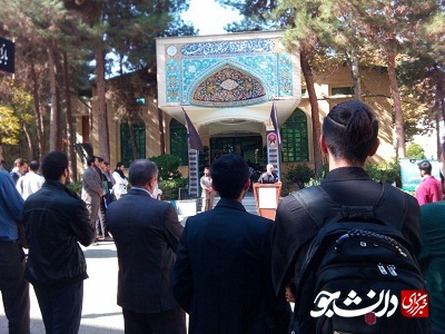 تجمع‌های اعتراضی دانشجویی در دانشگاه‌های مشهد برگزار شد+ تصویر