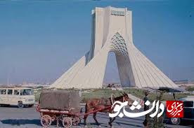 عکس قدیمی/ تردد اسب و درشکه در میدان آزادی