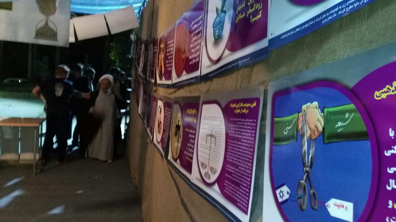 نمایشگاه عکس با موضوع استکبارستیزی در دانشگاه فرهنگیان شهید مطهری شیراز افتتاح شد
