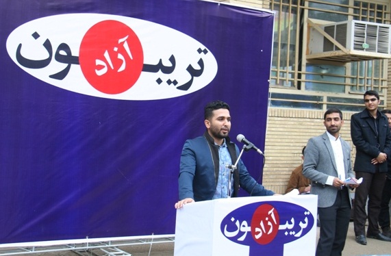 تریبون آزاد دانشجویی تحت عنوان «٤٠ سال بعد از تسخیر» برگزار میشود