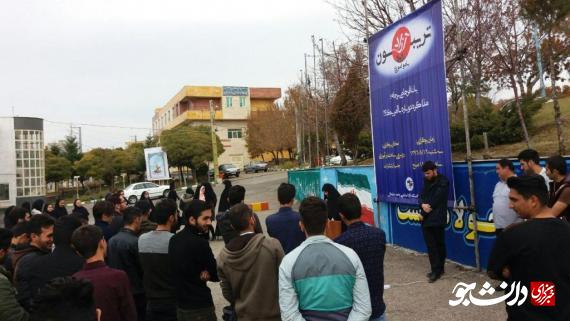 تریبون آزاد 
