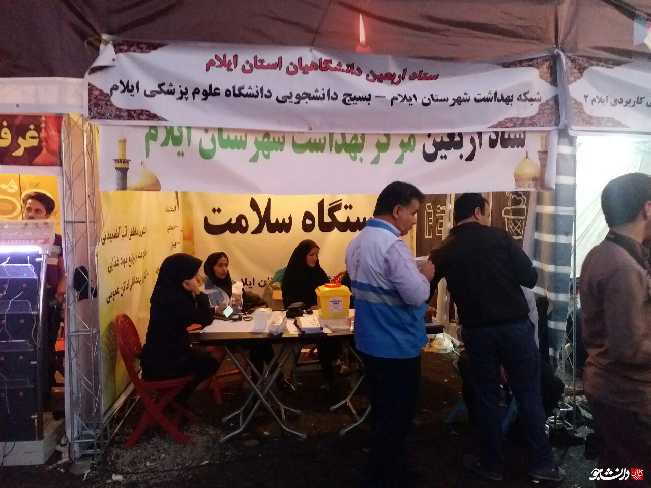 وقتی که در موکب دانشجویی خستگی بی‌معنا می‌شود