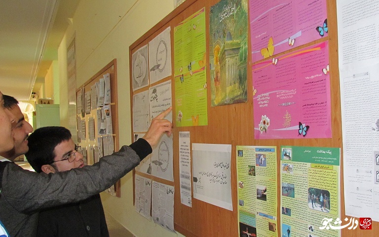 برنامه&zwnj;های امروز و فردا در دانشگاه&zwnj;های کشور