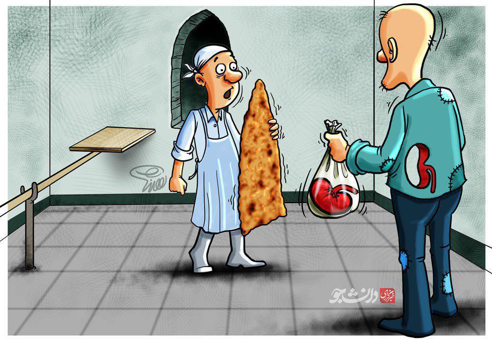 عکس/ کاریکاتور تلخ در رابطه با افزایش قیمت نان